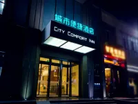 City Comfort Inn (Weihui Jianshe Road store)
