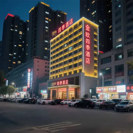 Jinou Four Seasons Hotel (Lvliang Fengshan Road) Отели рядом с достопримечательностью «Feng Mountain Temple»