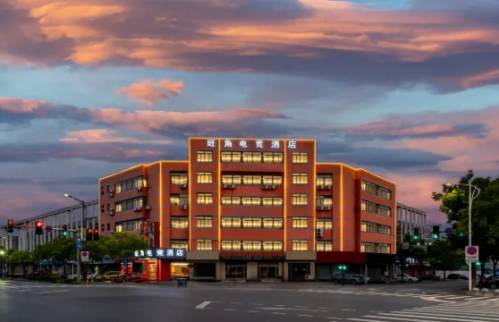 旺角電競酒店（海寧長安東地鐵站B口店）