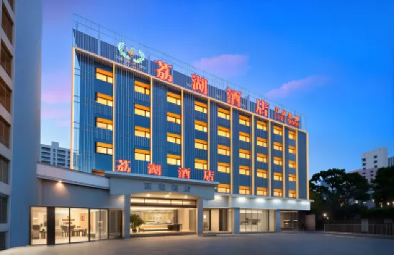 荔湖酒店（深圳石巖店） 深圳酒店