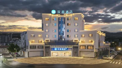 Hanting Hotel Huangshan Huizhou District Yansi Old Street Hotels in Huizhou District/Rock Temple