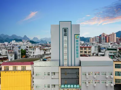 City Comfort Inn Hotel (Baise Debao) Hotel in zona Pony Town