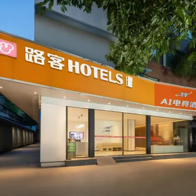路客Hotels（廣州江南西昌崗地鐵站店） 鄰近Loft345藝術空間的酒店