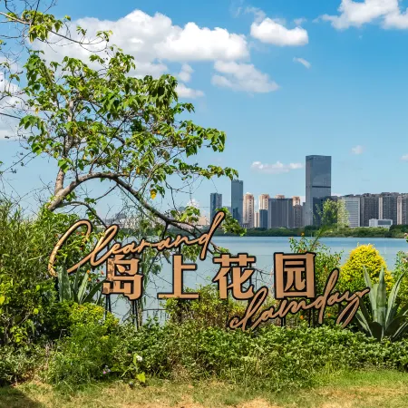 Nanchang ONLYONE Lake Centre Island Homestay