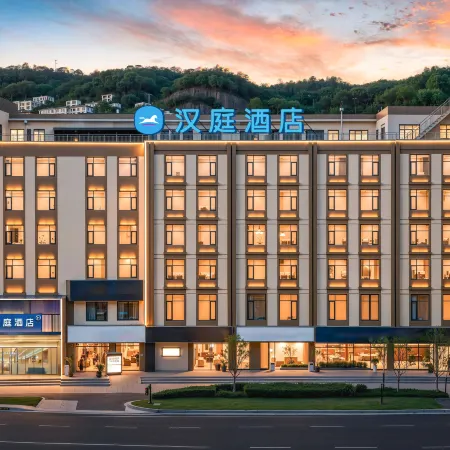 HanTing Hotel (Zhidan Front Plaza)