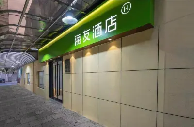 Hi Inn 호텔 (상하이 루지아주이 세기대로 지하철역) 상하이 호텔