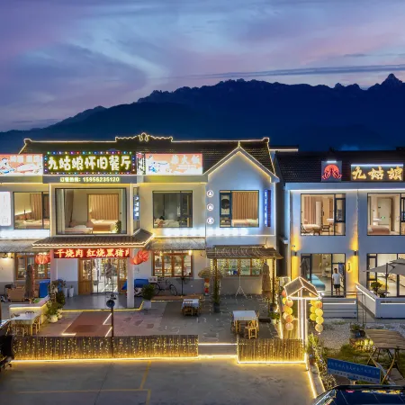 Jiuhua Mountain Jiuguniang Homestay (Tourist Service Center)