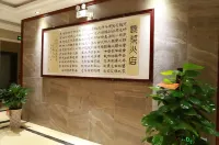 祁陽椒山柴火飯店