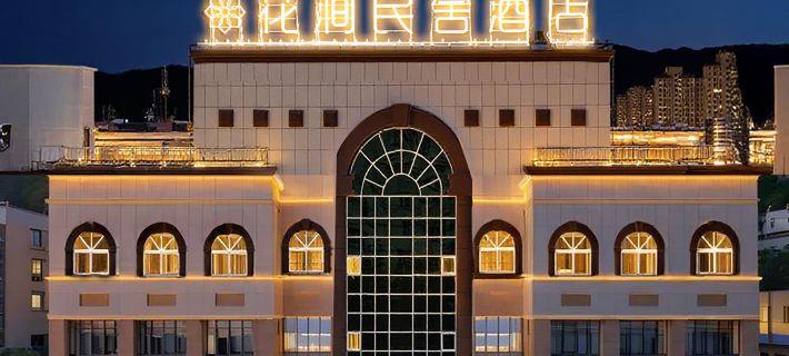 Huajian Minsha Hotel (Youhao Fashion Shopping Center) Hôtels à&nbsp;: Bole