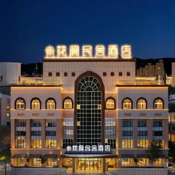 Huajian Folk Homestay Hotel