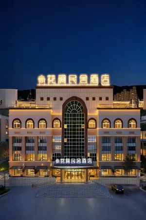 Huajian Folk Homestay Hotel