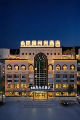 Huajian Folk Homestay Hotel