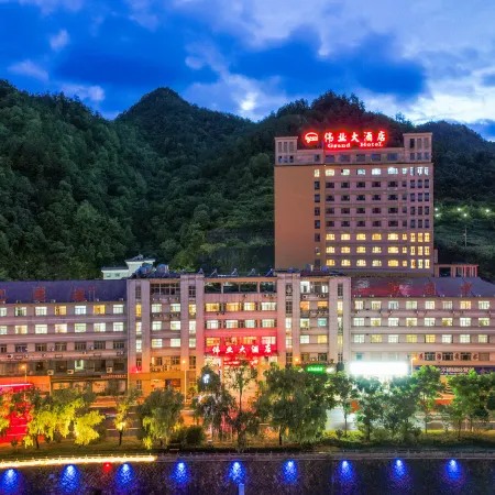 Weiye Hotel