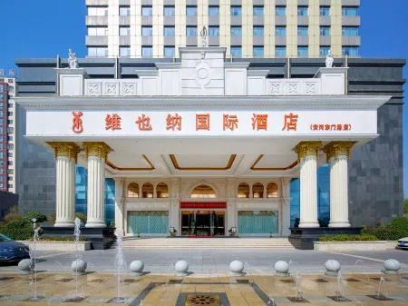 Vienna International Hotel (Hubei Province,Huanggang Dongmen Road)
