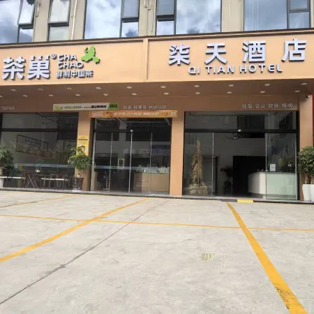 Qitian Hotel