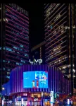 Manmei International Hotel (Hangzhou West Railway Station Future Sci-Tech) - romantique