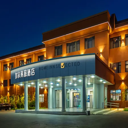 Homeinn Selected Hotel (Jinan Daming Lake Shengchan Road Subway Station) Отели рядом с достопримечательностью «Озеро Дамин»