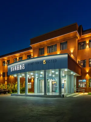 Homeinn Selected Hotel (Jinan Daming Lake Shengchan Road Subway Station)