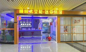 Sleep Space Capsule Mini Hotel