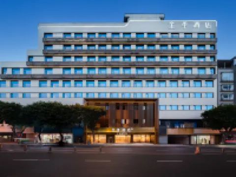 全季酒店（樂山大佛張公橋美食街店） 樂山酒店