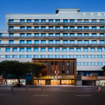JI Hotel (Leshan Giant Buddha Zhanggongqiao Food Street)