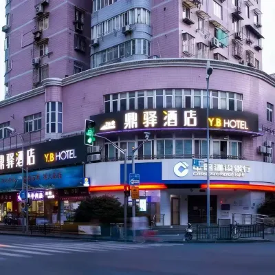 Dingyi Hotel (Shanghai Ninth People's Hospital Lujia Bang Subway Station) Hôtels à proximité de : Pont de Nanpu