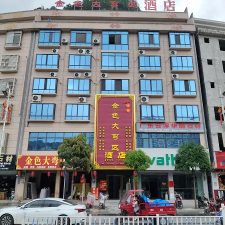 Golden Dawanqu Hotel (Fengshan Bus Terminal)