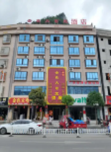 Golden Dawanqu Hotel (Fengshan Bus Terminal)