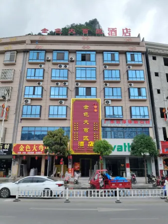 Golden Dawanqu Hotel Отели в г. Феншань