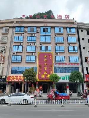 Golden Dawanqu Hotel Hotels in Fengshan County