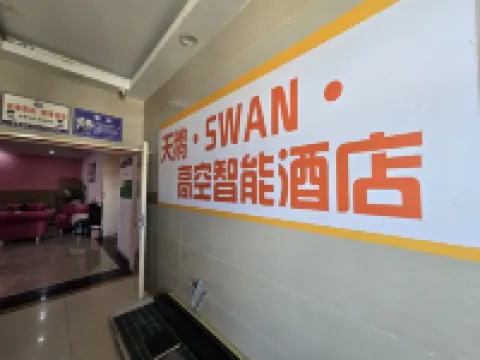 Huishui County Swan Love Themed Hotel Hotels in Huishui