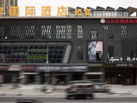 super8 Hoteles en Binhai