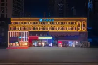 HanTing Hotel (Changchun Jida Second Hospital Animal and Plant Park) 창춘/장춘 동식물원 호텔