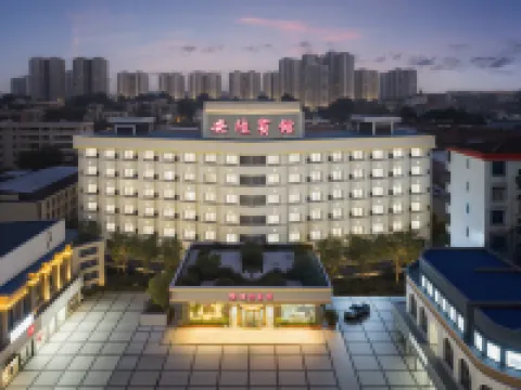 Anlu Hotel Hotels in Anlu