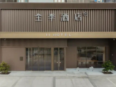 JI Hotel of Taishan โรงแรมในไท่ซาน