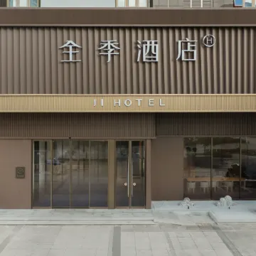 JI Hotel of Taishan Отели в г. Тайшань