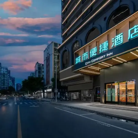 City Comfort Inn Hotel (Tongren Yinjiang Jiefang Zhong Road)