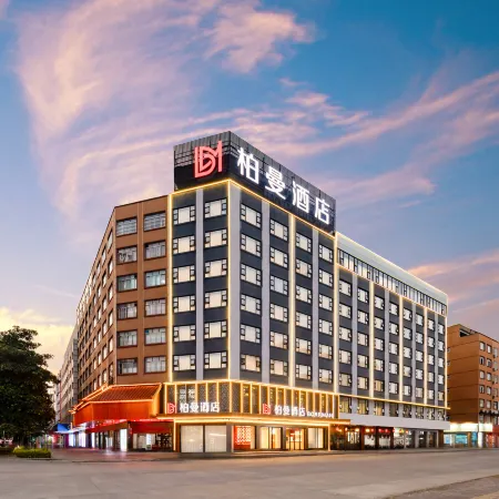 Boman Hotel (Guigang High-speed Railway Station & Wanda Plaza Branch)