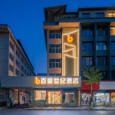 Baimu Century Hotel