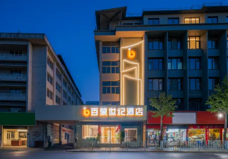 Baimu Century Hotel Отели рядом со станцией Jishou Railway Station