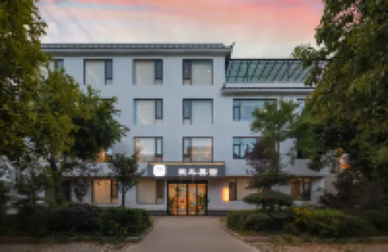 Midou·Garden·Audio-Visual Hotel (Lijiang Ancient Town Branch)