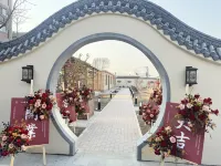 Xiaocheng Gushi Homestay Hotels in Yi County