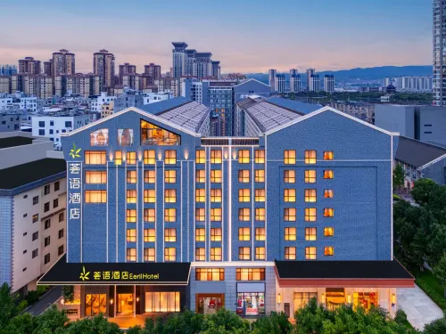 미러 후취안 수이샹 온천 이릴 호텔