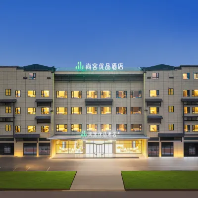 Shangkeyoupin Hotel (Rongchang Xiabu Town) โรงแรมใกล้สถานีรถไฟยองชาง