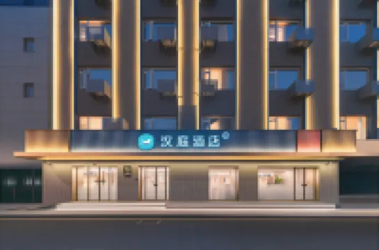 HanTing Hotel (Shanghai  Helen Road Subway Station) Hotels in Shanghai