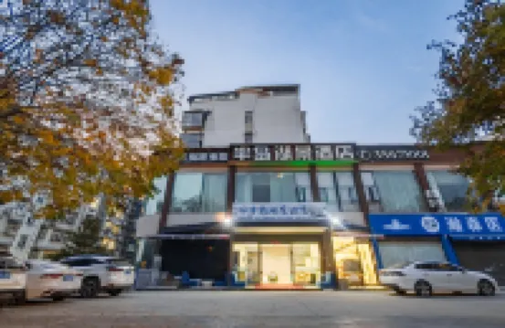 Suizhou Peninsula Lake View Hotel (Suizhou Museum)