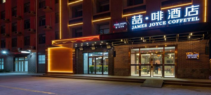 James Joyce Coffetel (Cangzhou Hospital of Integrated Traditional Chinese and Western Medicine) Ξενοδοχεία στην πόλη Κανγκζού