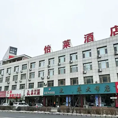 Elan Hotel (Jilin Huadian Municipal Government Branch) Hotels near Nanlou Mountain
