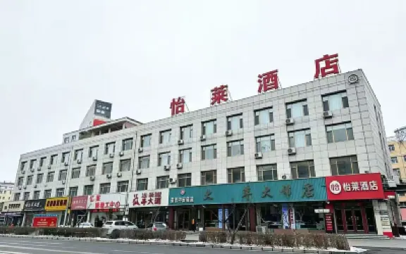 Elan Hotel (Jilin Huadian Municipal Government Branch) Hotels near Nanlou Mountain