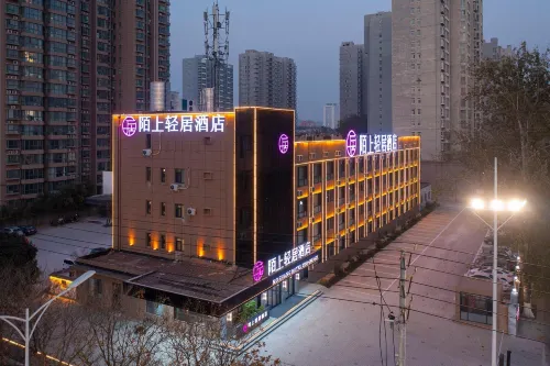 Moshang Qingju Hotel (Fuyang Central Plaza Renmin Road) - parking